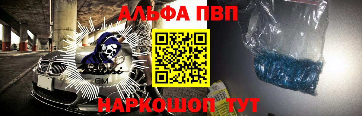 NBOMe  Карачаевск  Лсд 25  Вход с VPN  Меф   Канабис  Alpha PVP СК   Вейп ТГК  ГАШИШ 