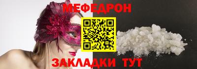 прущие крисы Бийск