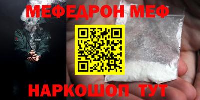 метамфетамин Беслан