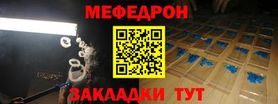 прущие крисы Бийск