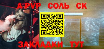 метамфетамин Беслан