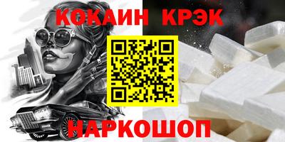 прущие крисы Бийск