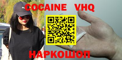прущие крисы Бийск