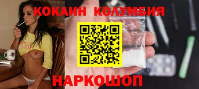 прущие крисы Бийск
