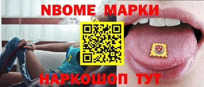 метамфетамин Беслан