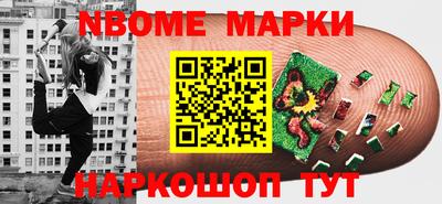 метамфетамин Беслан