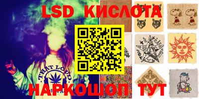 прущие крисы Бийск