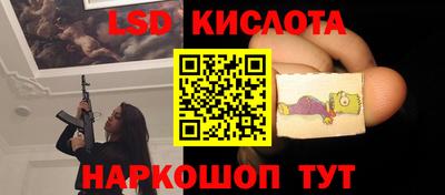 метамфетамин Беслан