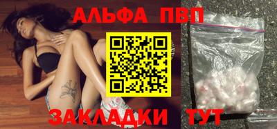 прущие крисы Бийск