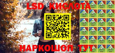 прущие крисы Бийск