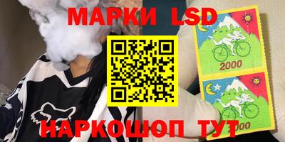 метамфетамин Беслан
