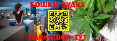 прущие крисы Бийск