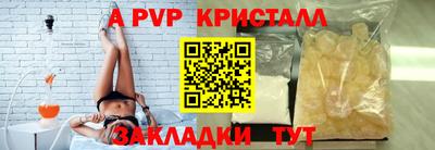 метамфетамин Краснокаменск