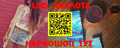 метамфетамин Беслан