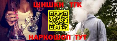 метамфетамин Беслан