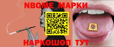 метамфетамин Беслан