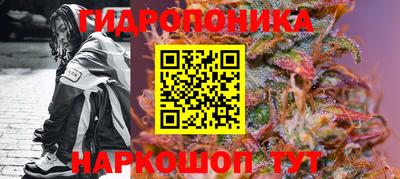 метамфетамин Беслан
