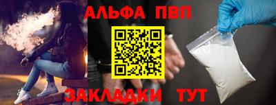 а пвп мука Берёзовский