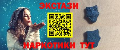 метамфетамин Беслан