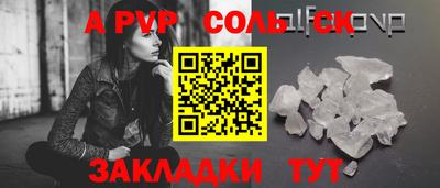 метамфетамин Беслан