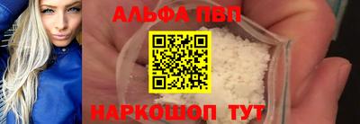 прущие крисы Бийск