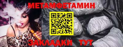 прущие крисы Бийск