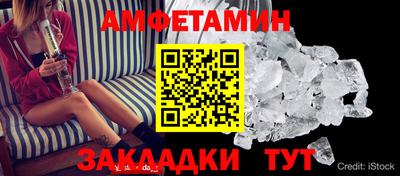метамфетамин Беслан