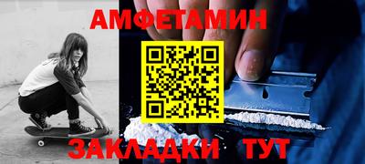 метамфетамин Беслан