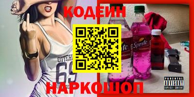 прущие крисы Бийск