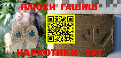 метамфетамин Беслан