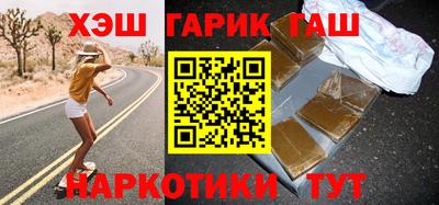метамфетамин Беслан