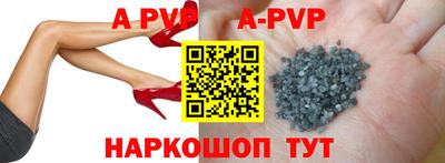 а пвп мука Берёзовский