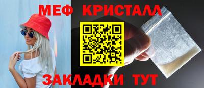 метамфетамин Беслан