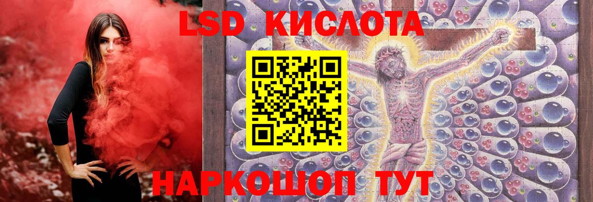 Карачаевск  LSD-25 экстази  ЛСД экстази кислота  Вход с VPN  Лсд 25 экстази ecstasy 