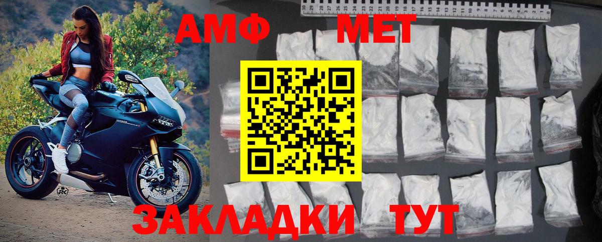 Первитин витя Карачаевск