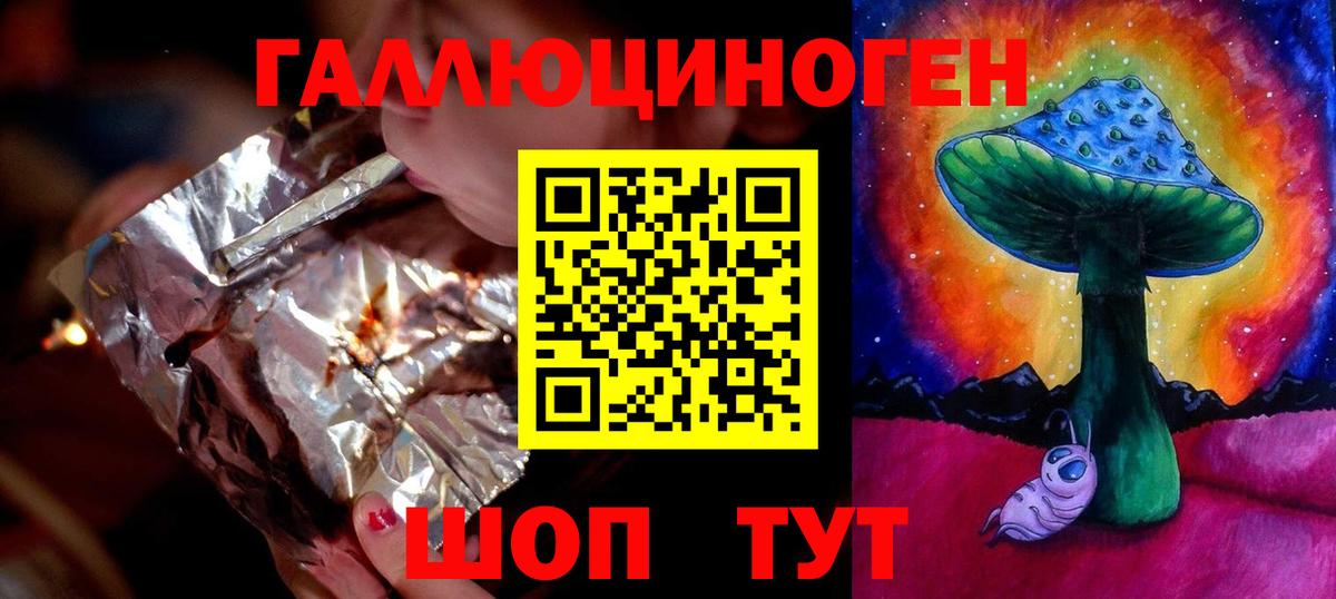 Псилоцибиновые грибы GOLDEN TEACHER Карачаевск