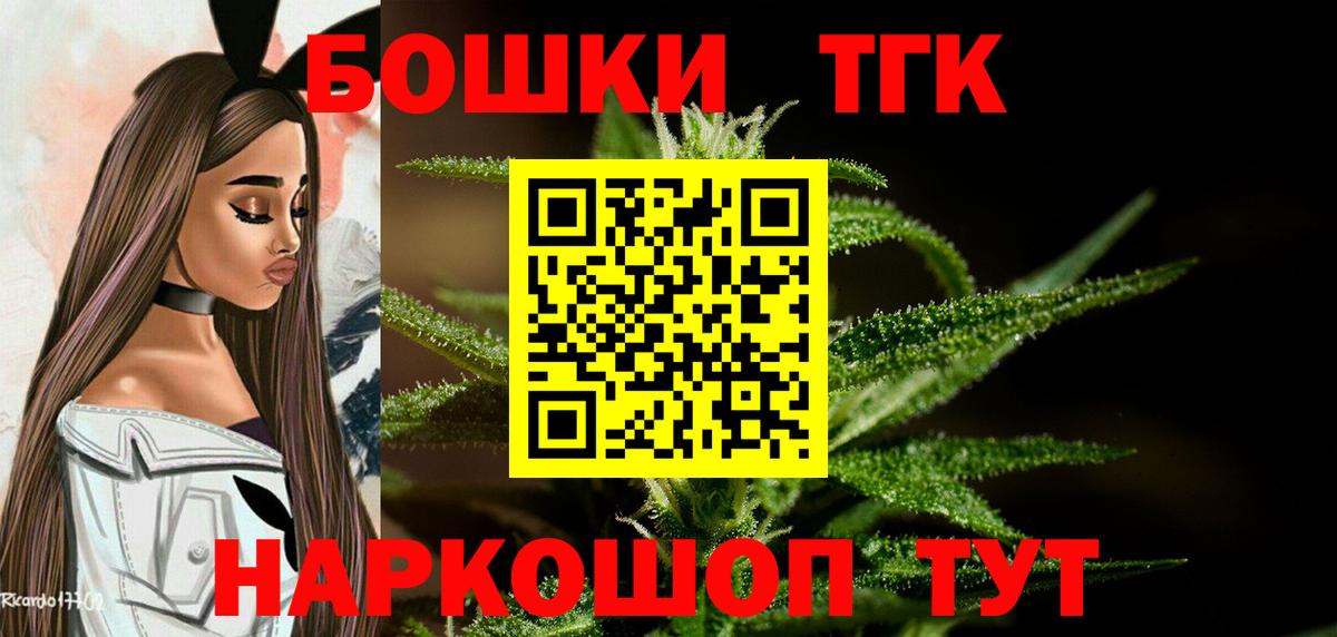 Каннабис OG Kush  Канабис семена  Вход с VPN  Каннабис Bruce Banner  Карачаевск 