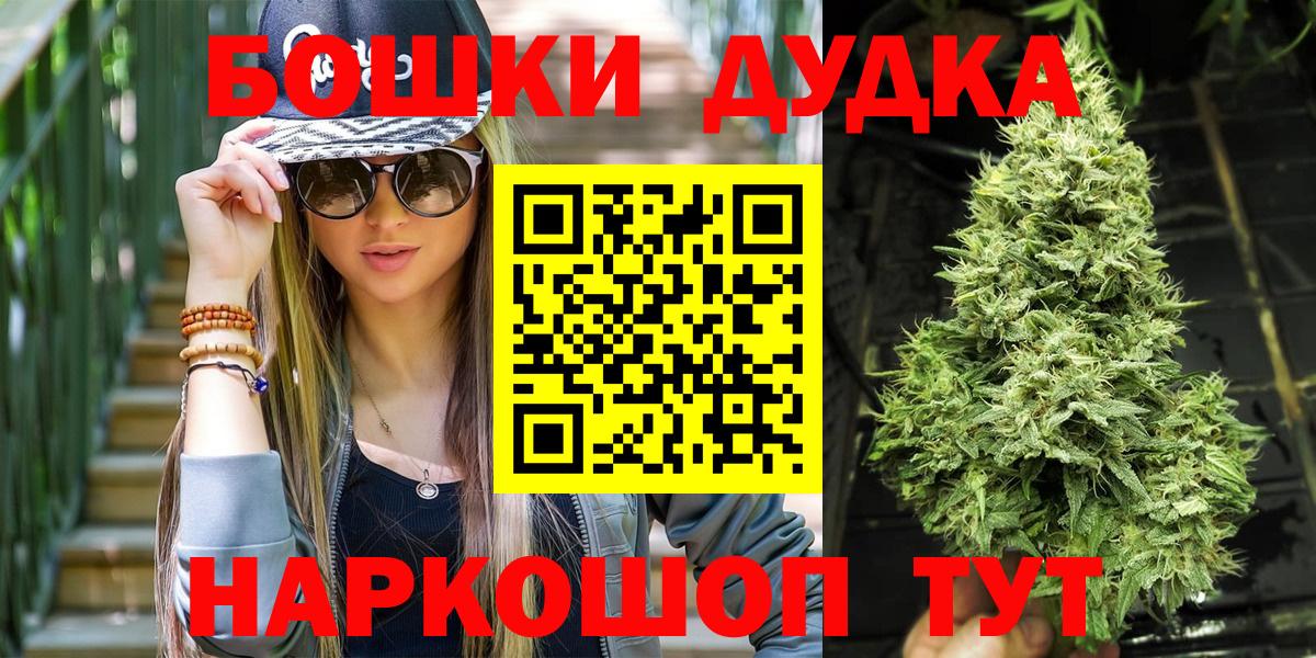 МАРИХУАНА ГИДРОПОН Карачаевск